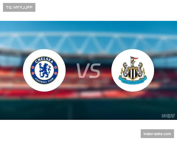 切尔西对阵纽卡斯尔一役 帕尔默预期助攻0.93实际4次助攻