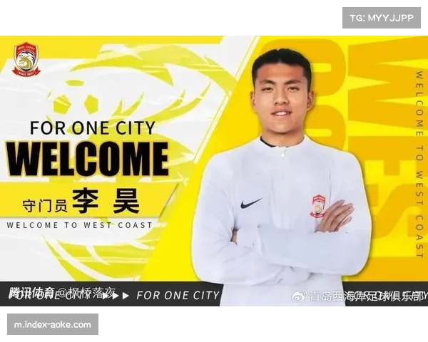 青岛西海岸立足防守寻求反击 郑智五后卫体系依靠门将李昊神扑拿分